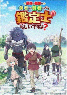 北海道圈层日本高清电视动画时段刻度