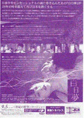 关东夜间资讯节目日本高清电视样本条目